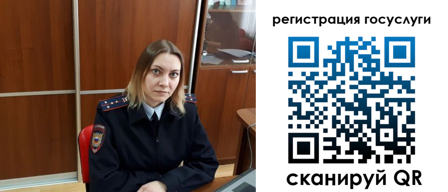 временная регистрация недорого в Волосово
