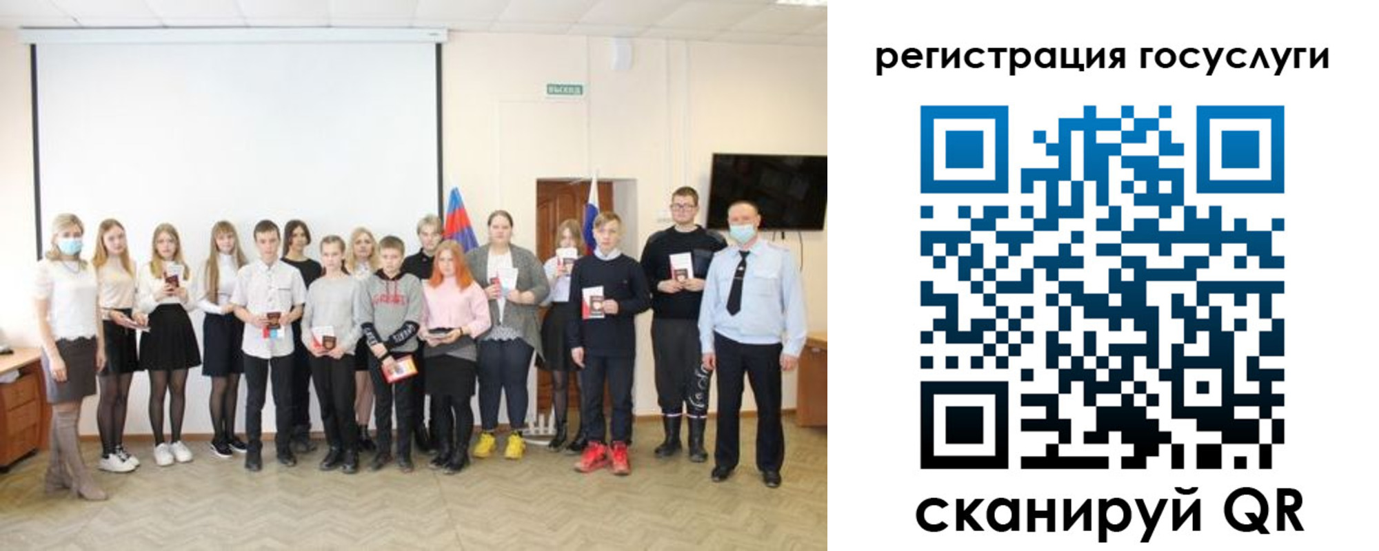 регистрация для дет. сада в Волосово