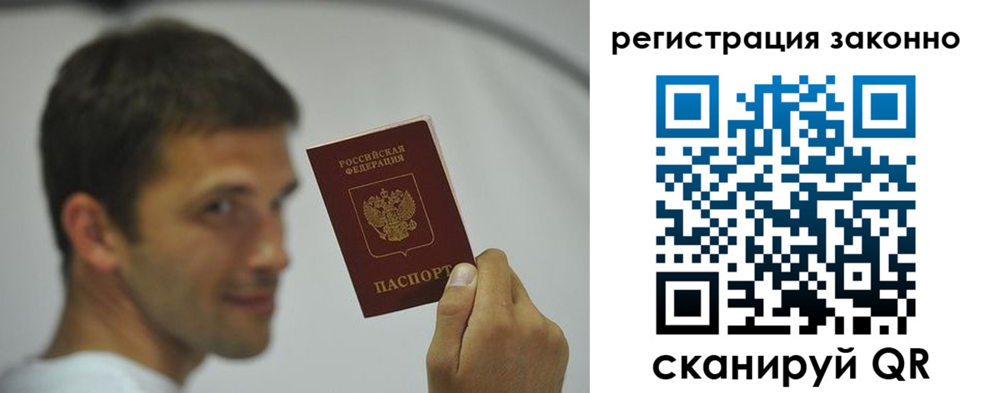 пропишу в квартире в Волосово