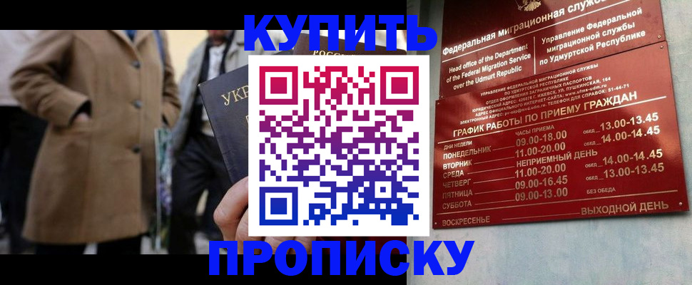 временная регистрация поиск в Волосово